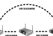 无线路由器桥接设置方法（简单步骤教你实现无线路由器桥接）