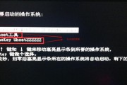 Windows无法启动修复方法大全（解决Windows启动问题的实用技巧与方法）