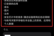 手机恢复出厂设置怎么找？操作步骤是什么？