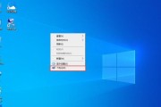 Win10关闭自动更新（Win10自动更新关闭）