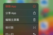 打造个性化微信主题，让iPhone微信与众不同（教程分享）