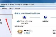 如何设置路由器密码和WiFi密码（轻松保护你的网络安全）