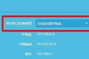 简单易懂的TP-LINK路由器设置上网教程（一步步教你如何轻松设置TP-LINK路由器连接互联网）