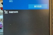 笔记本如何连接无线wifi？连接失败怎么办？