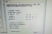 电脑无法联网的处理技巧（解决电脑无法上网的有效方法）