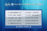 Windows系统32位和64位的区分方法（如何确定自己的Windows系统是32位还是64位）