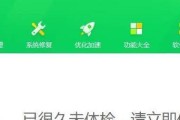 win10设置默认浏览器在哪里？找不到设置选项怎么办？