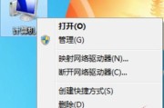 win7重装系统后如何还原软件？步骤是什么？