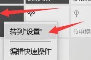 解决Windows10无法连接蓝牙耳机问题（蓝牙耳机连接失败）