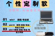 用U盘电脑怎么重装系统win7？详细步骤是什么？