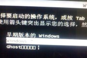 Windows未能启动修复技巧大全（解决Windows启动问题的有效方法）