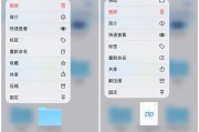 iPhone13长截图的实用技巧与方法（完美捕捉长网页和聊天记录）