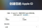 关闭同一个AppleID软件信息同步的步骤（实现多设备数据独立管理的关键）