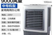 以水空调清洗（解读水空调的工作原理及清洗步骤）