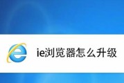 如何以电脑调出IE浏览器（简单步骤助您轻松找回IE浏览器）