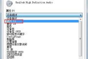 Win重装声卡驱动教程（解决声卡驱动问题的简便方法）