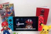 如何选择适合自己的任天堂Switch（让你成为Switch选购达人的攻略指南）