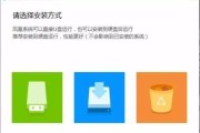 U盘安装系统怎么安装？详细步骤和注意事项是什么？