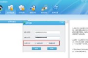 如何用win7系统给文件夹加密？最简单的方法是什么？