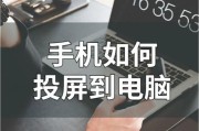 科普网络连接故障的原因及解决办法（探究科普网络连接问题的根源）