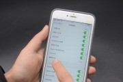 苹果手机丢失如何追踪位置（利用FindMyiPhone功能找回丢失的苹果手机）