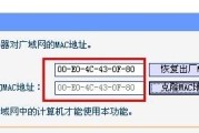 新手如何连接路由器上网（简单易懂的教程）