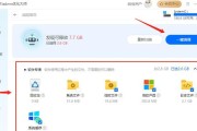 win10电脑c盘空间不足如何清理？有效步骤是什么？