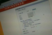 如何在重置WiFi后正确设置主题（简单步骤帮助您重新配置WiFi设置）