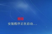 怎么重新装系统win7？详细步骤和注意事项是什么？