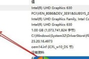 Win7系统支持的显卡大揭秘（探索Win7系统中的显卡兼容性与性能优化）