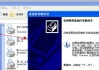 电脑打印入门基础知识（轻松掌握电脑打印的必备技巧）