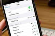苹果手机无法连接WiFi的问题及解决方法（为何苹果手机连上WiFi却无法上网）