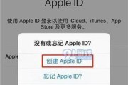 使用iTunes连接苹果手机的完整教程（简单快速掌握如何使用iTunes管理和同步苹果手机数据）