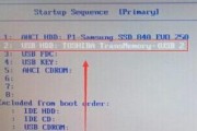 如何设置BIOS从U盘启动（详解BIOS设置和步骤）