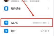 家里wifi密码忘了怎么办？如何快速找回或重置？