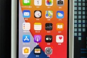 iPhone12全面介绍（掌握查找手机功能）