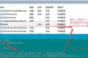 通过CMD打开开机启动目录（快速访问Windows系统的开机启动目录）