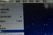 如何将电脑中的照片导入iPhone相册（快速便捷的导入方法）