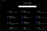 win10系统更新在哪里设置？如何找到并配置更新选项？