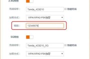 重置路由器WiFi密码的详细步骤（简单教你如何重置路由器WiFi密码）
