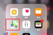 iPhone自带解压软件