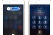 iPhone手机突然无法打电话的处理方法（解决iPhone手机无法拨打电话的简易方法）