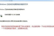 重装系统后开不了机解决方法（解决重装系统后无法开机的有效方法）