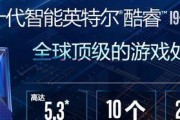 解决CPU使用率飙升至100%的有效方法（降低CPU负载）