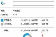 彻底清除Win10升级更新文件，释放磁盘空间（无需第三方工具）