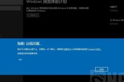 电脑系统升级Win11（一键升级Win11）