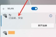 Win11网络连接正常但无法上网的解决方法（探索Win11系统网络连接故障的原因与解决方案）