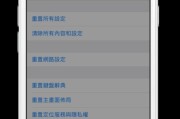 iPhoneX进入DFU模式操作教程（详细步骤帮助您正确进入DFU模式）