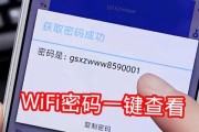 如何重新设置wifi密码？忘记密码后怎么办？