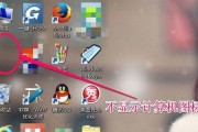 忘记win7开机密码（Win7开机密码解除技巧）